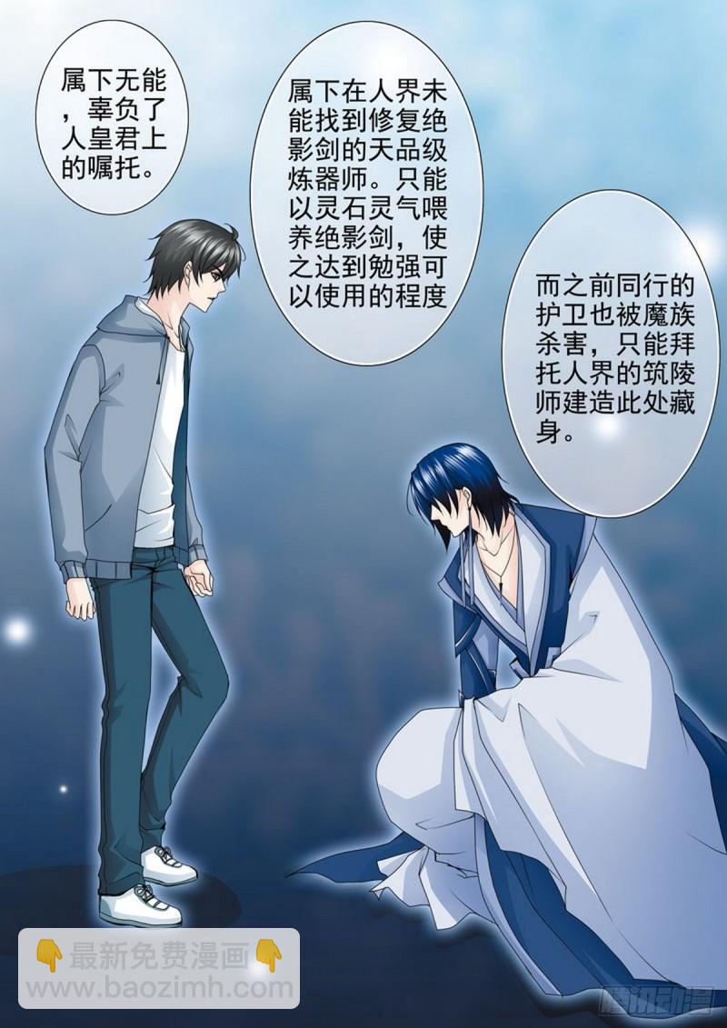 第一百八十八话-第173话