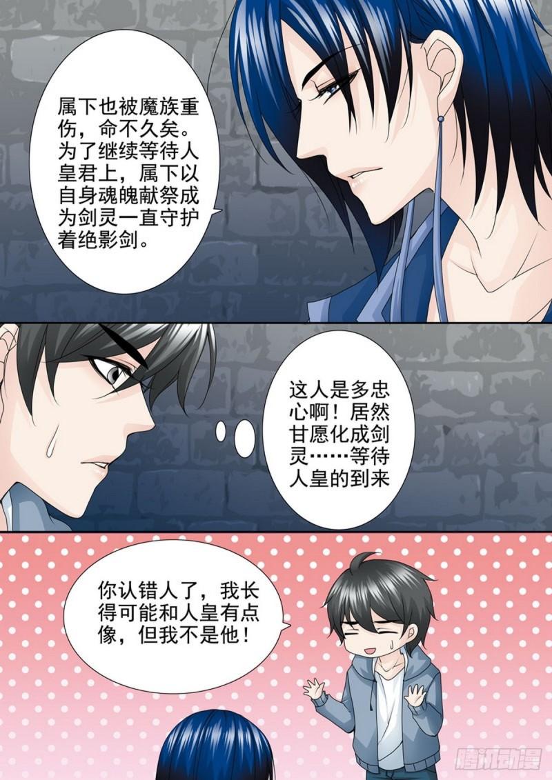 第一百八十八话-第173话