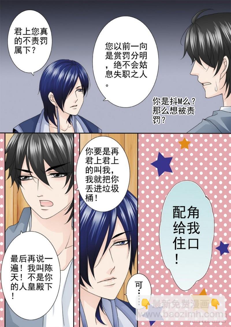 第一百九十话-第175话