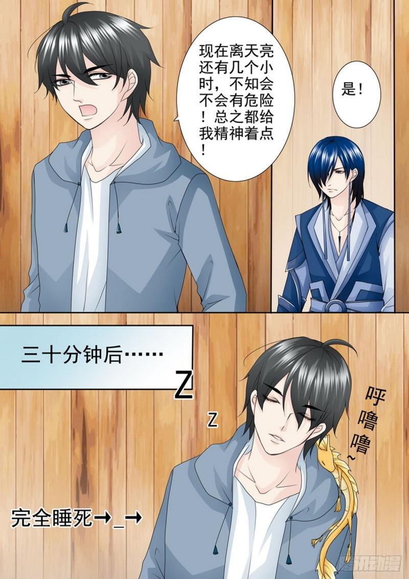第一百九十话-第175话