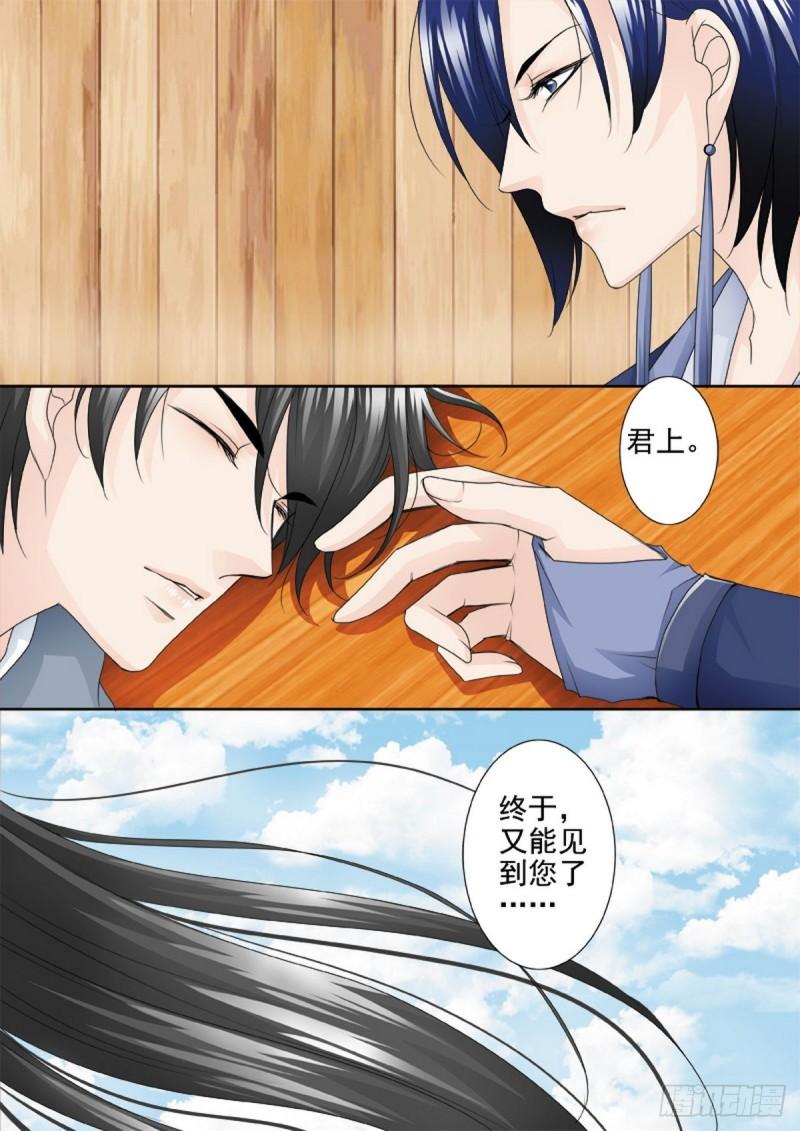 第一百九十话-第175话