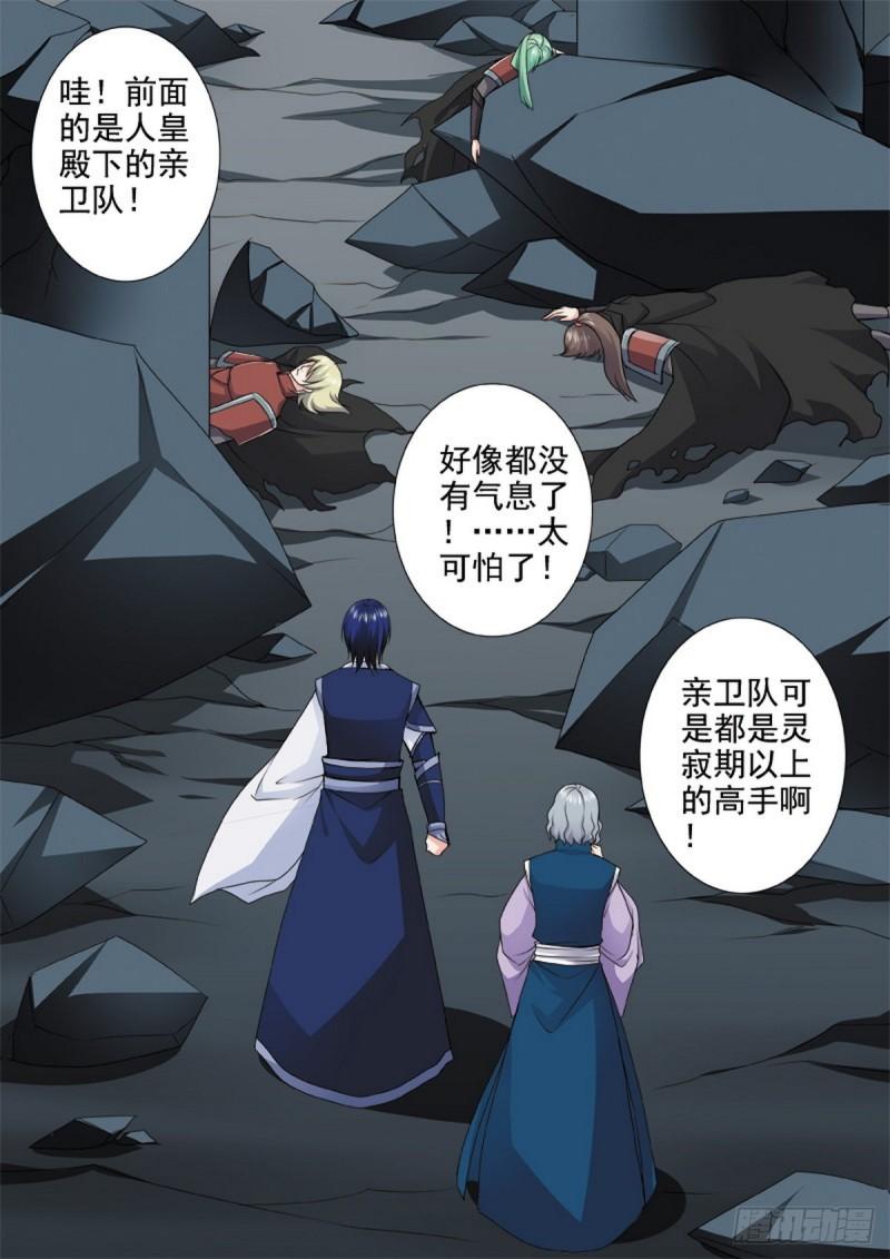 第一百九十二话-第177话