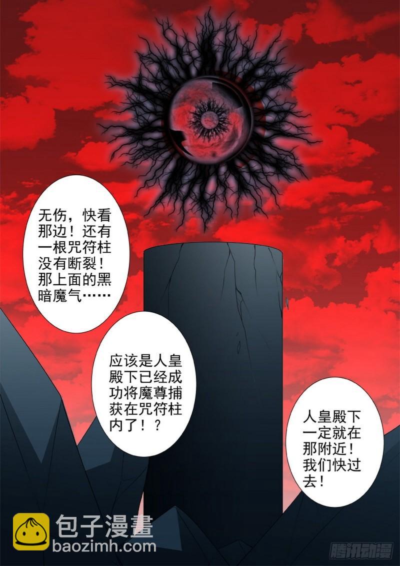 第一百九十二话-第177话