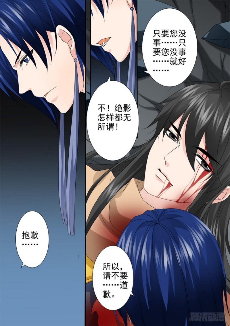 第一百九十二话-第177话