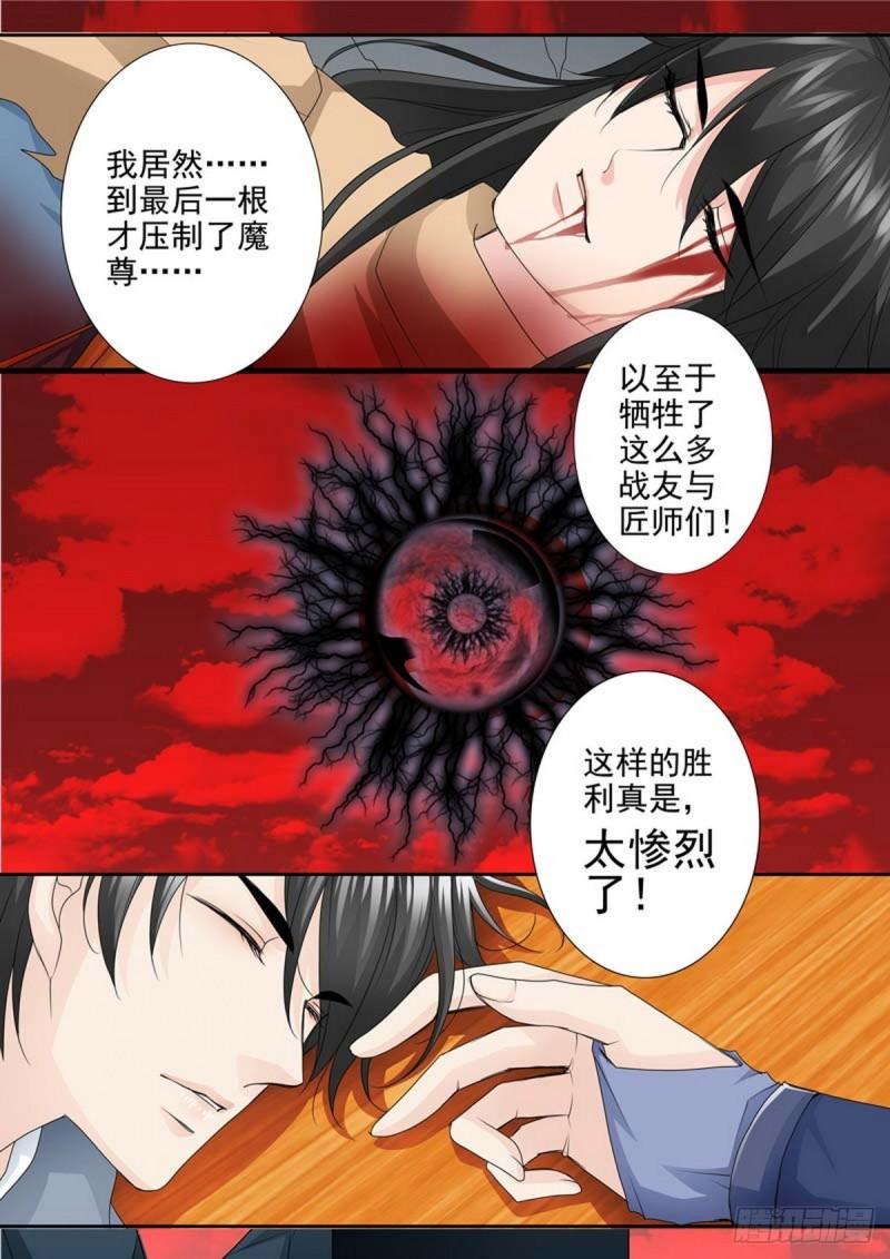 第一百九十二话-第177话