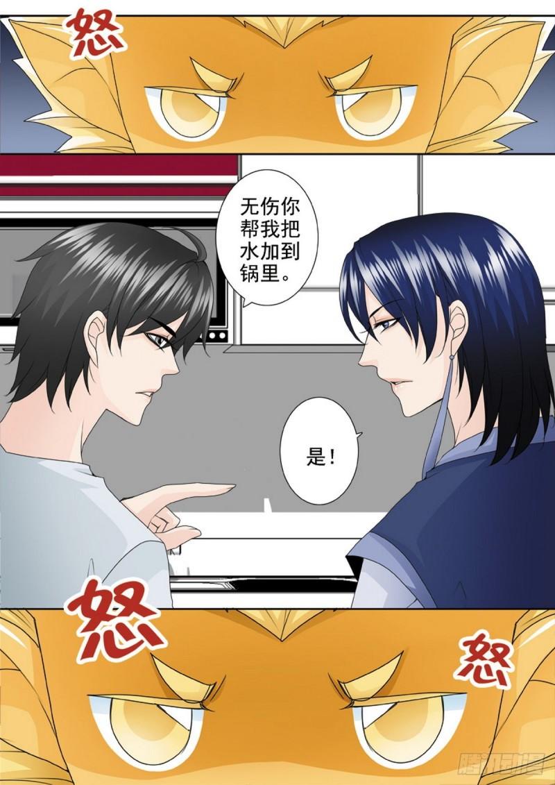 第一百九十四话-第179话