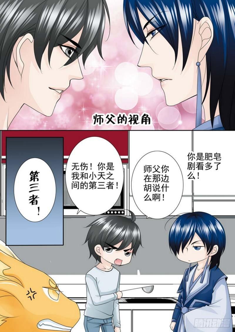 第一百九十四话-第179话