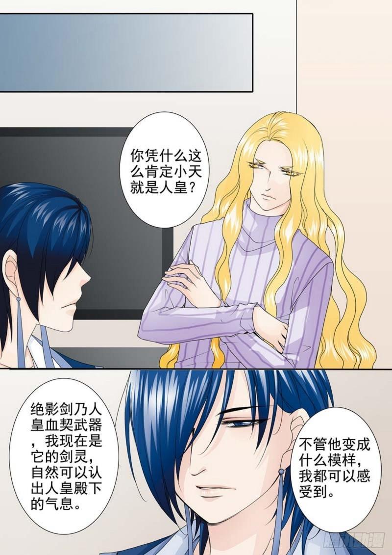 第一百九十四话-第179话
