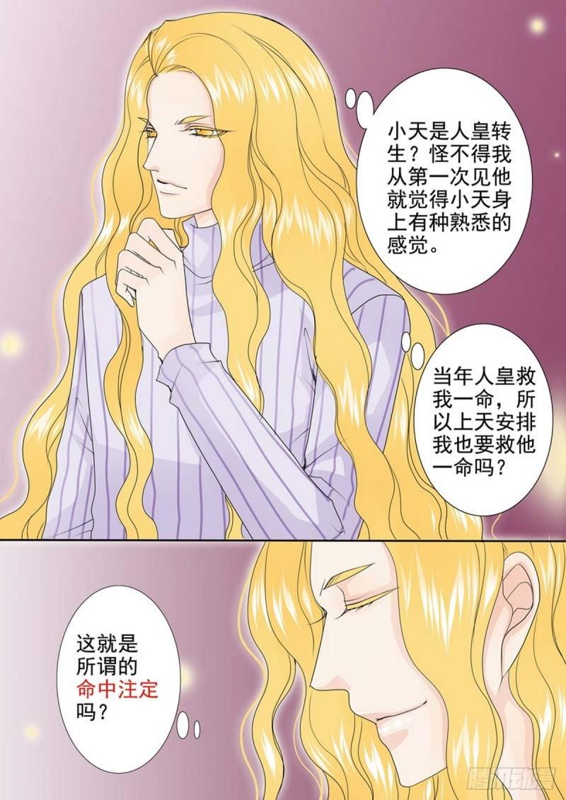 第一百九十四话-第179话
