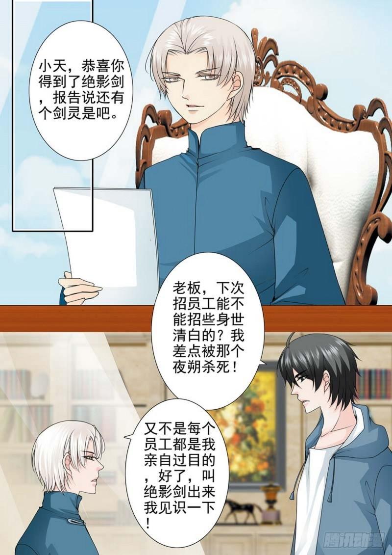 第一百九十六话-第181话