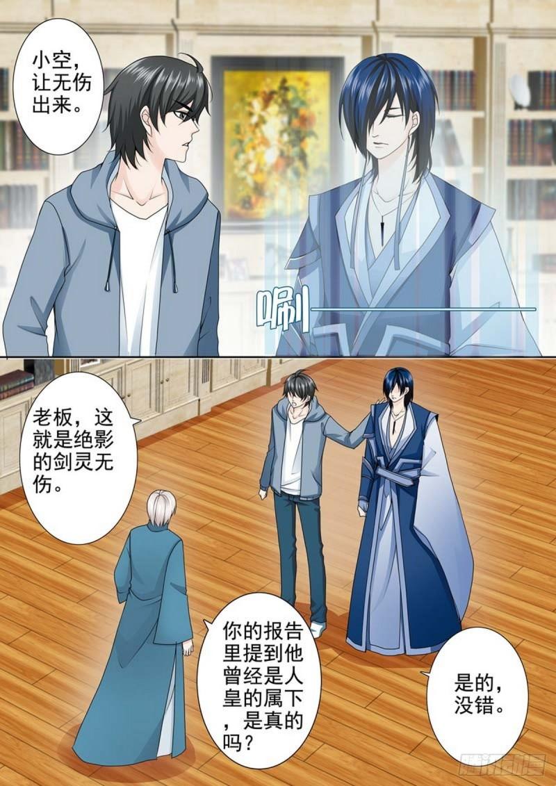 第一百九十六话-第181话
