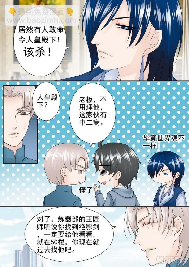 第一百九十六话-第181话