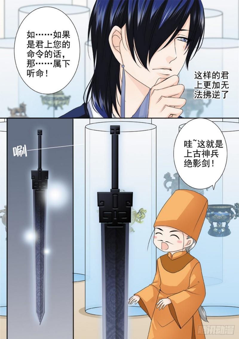 第一百九十八话-第183话