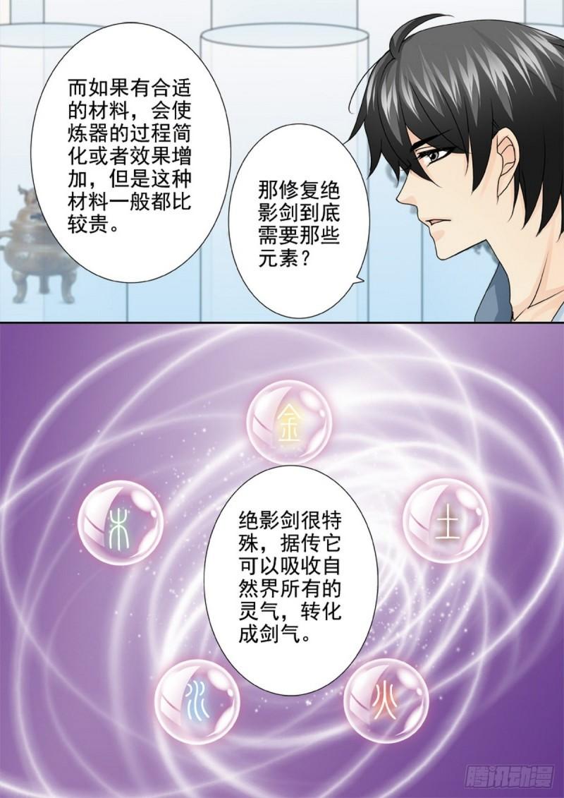 第一百九十八话-第183话