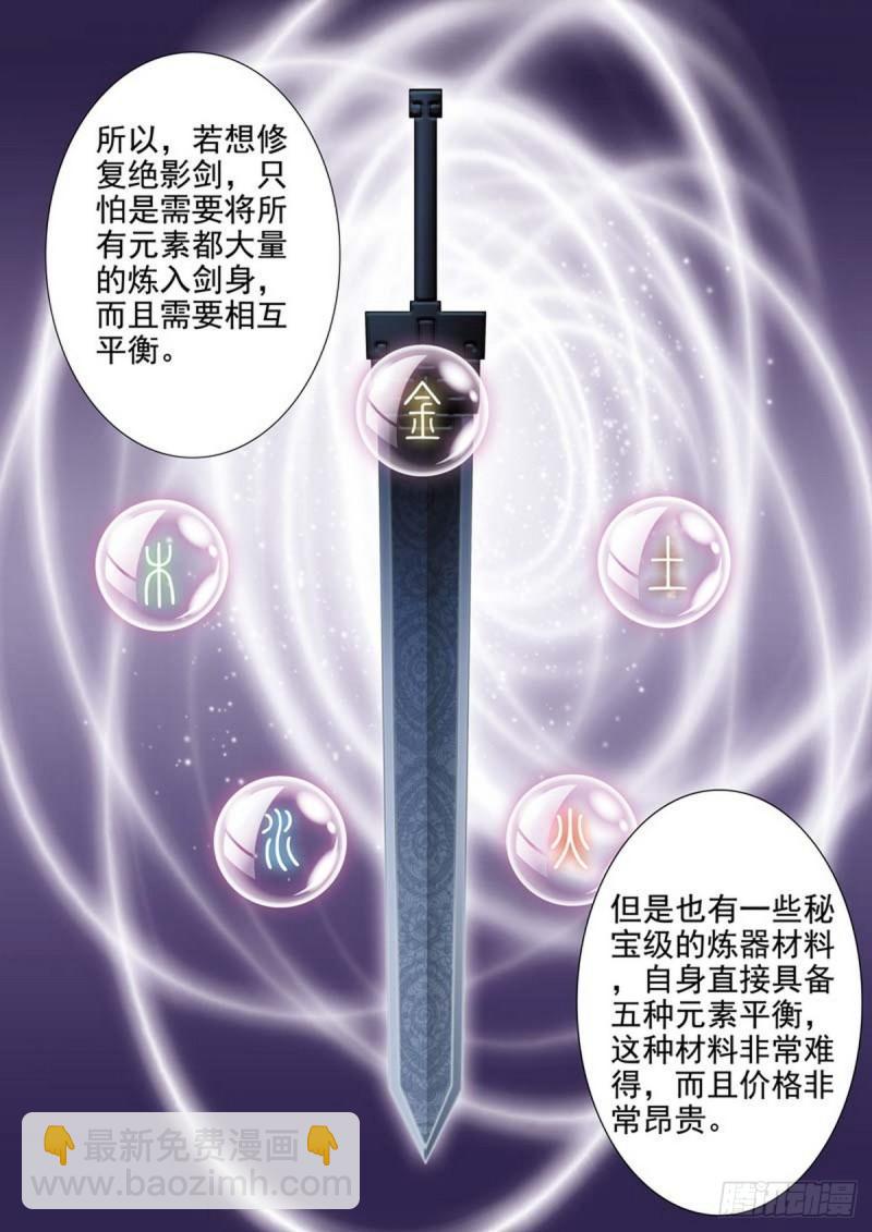 第一百九十八话-第183话