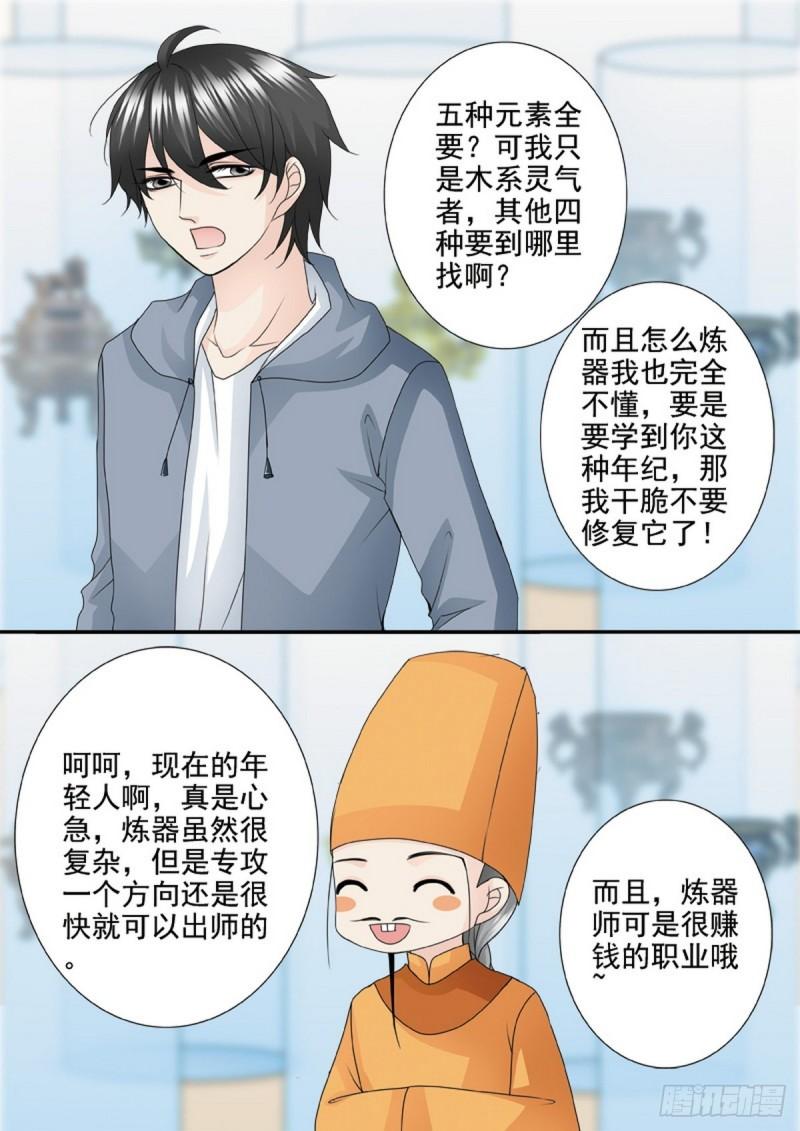 第一百九十八话-第183话