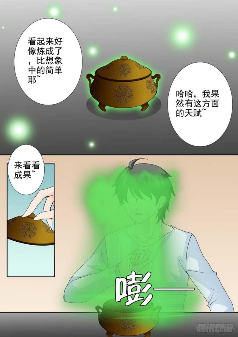 第两百话-第185话