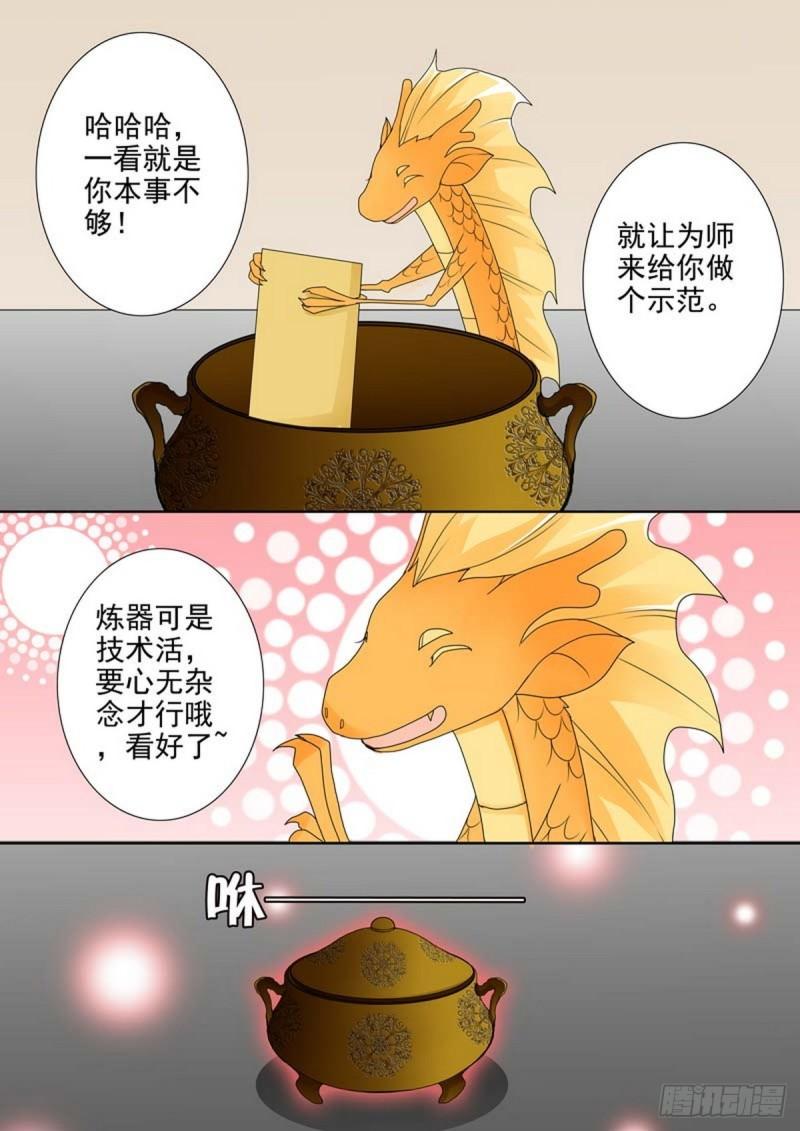 第两百话-第185话