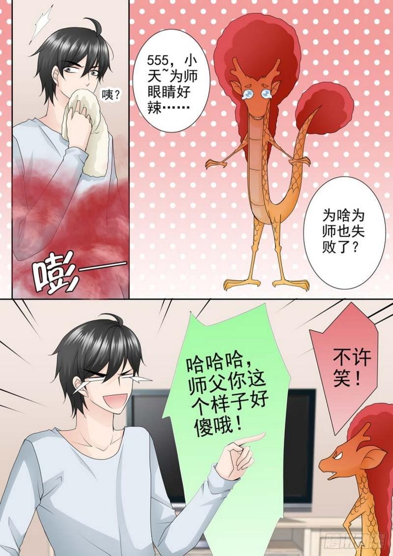第两百话-第185话