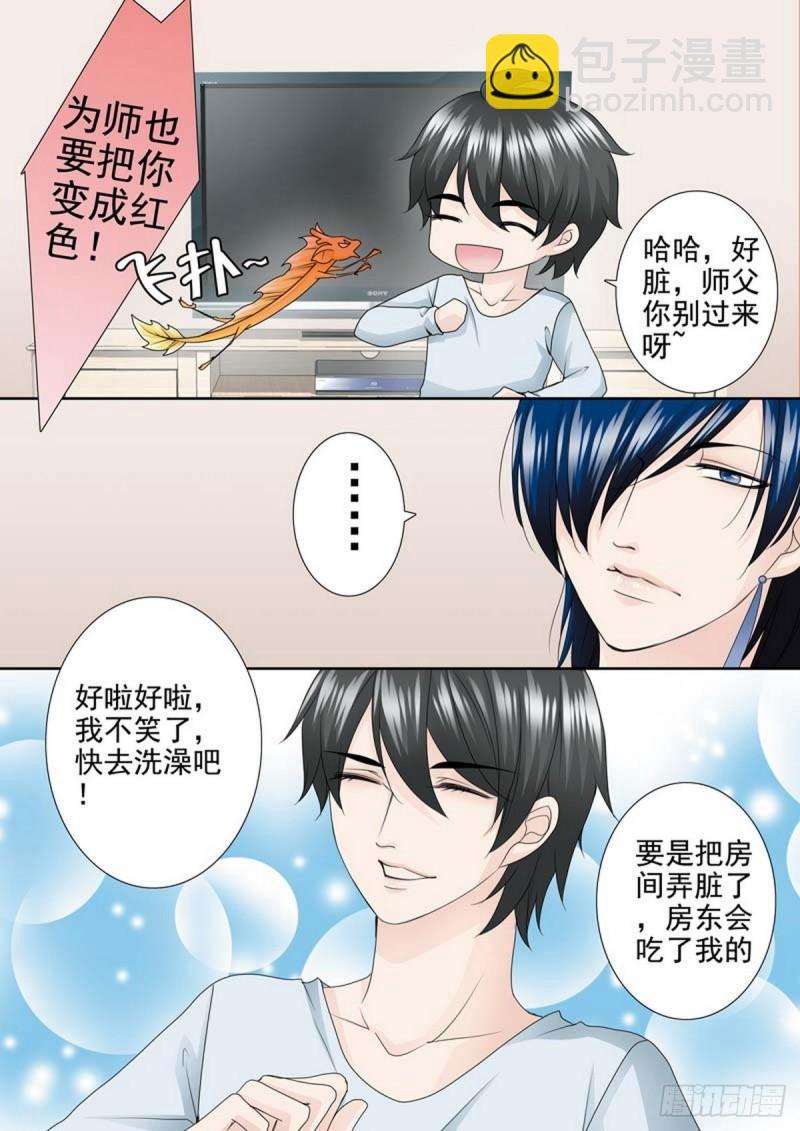 第两百话-第185话