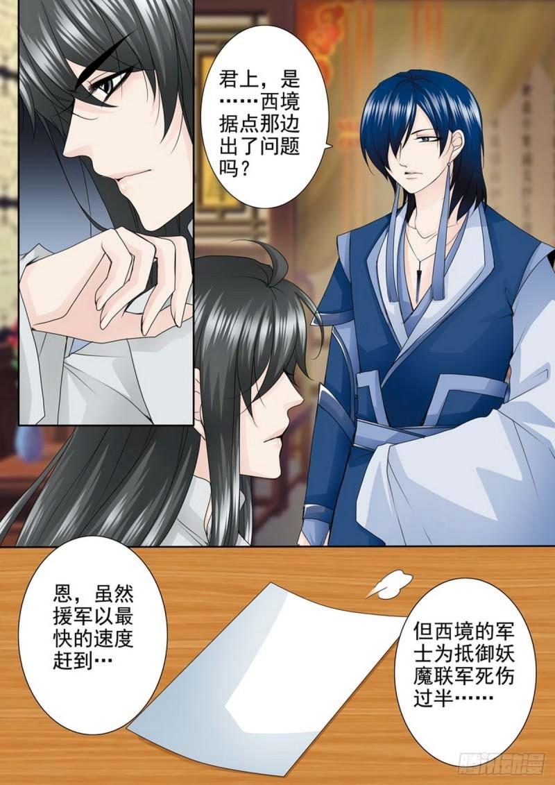 第两百话-第185话