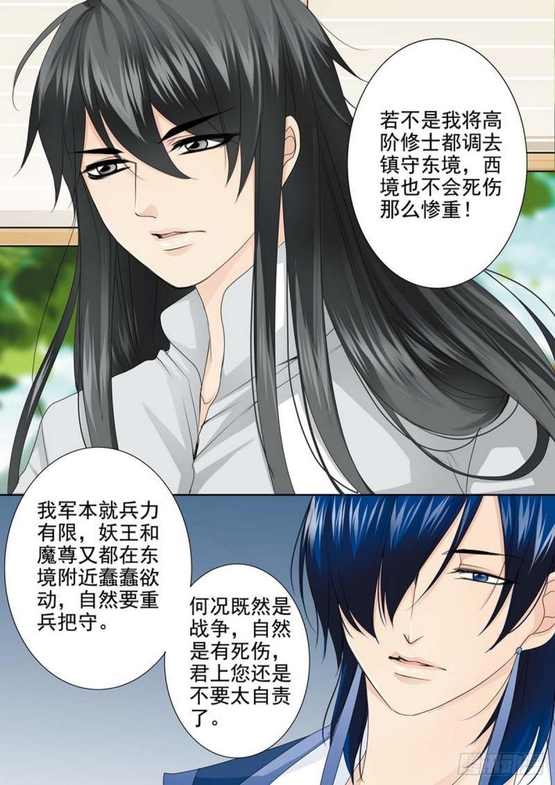 第两百话-第185话