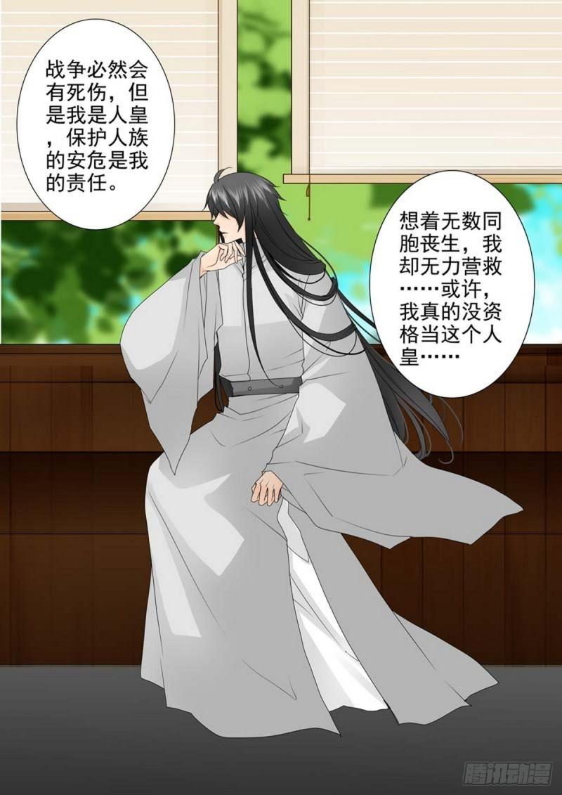 第两百话-第185话