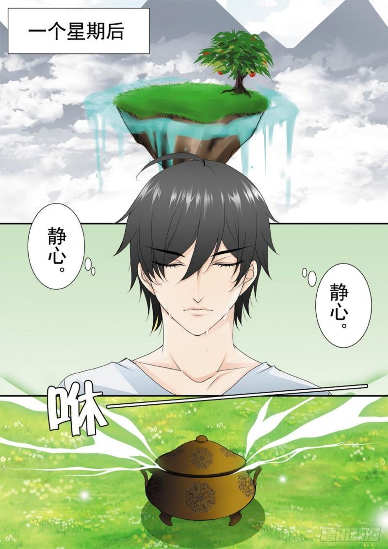 第两百零二话-第187话