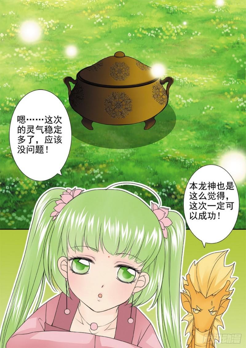 第两百零二话-第187话