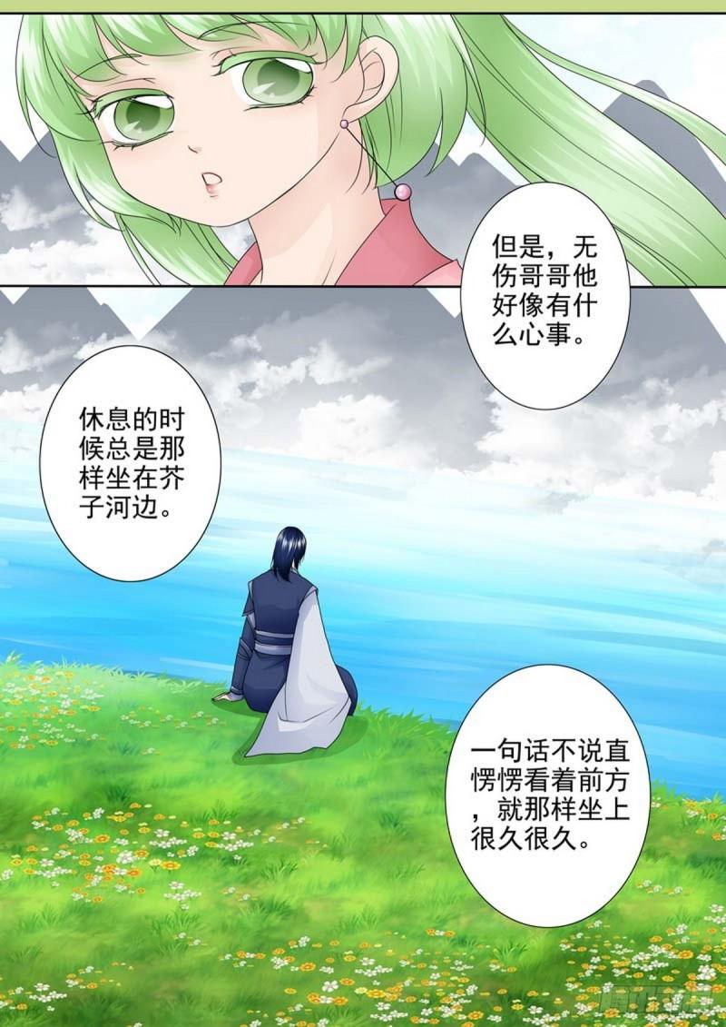 第两百零二话-第187话