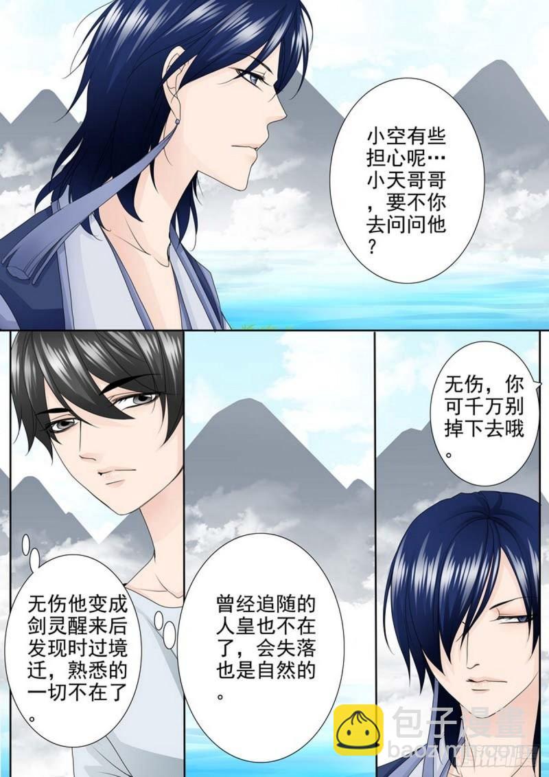 第两百零二话-第187话