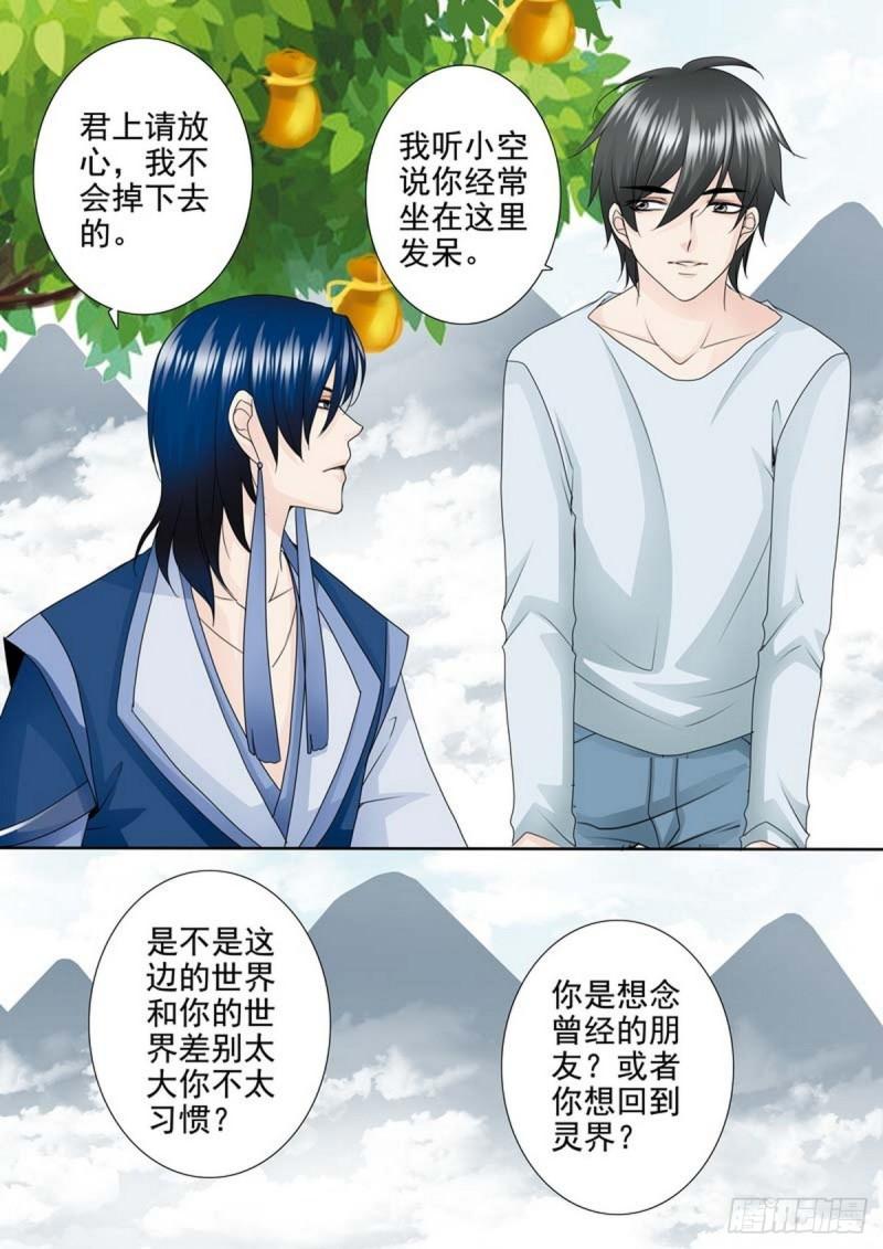 第两百零二话-第187话