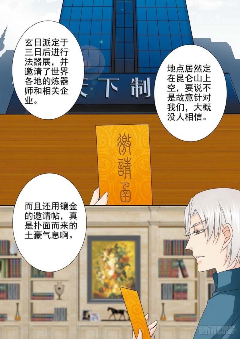 第两百零四话-第189话