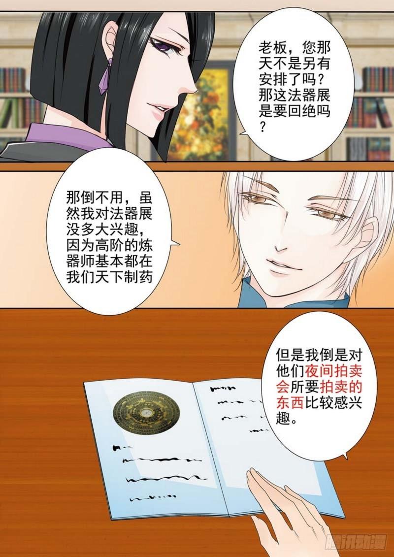 第两百零四话-第189话