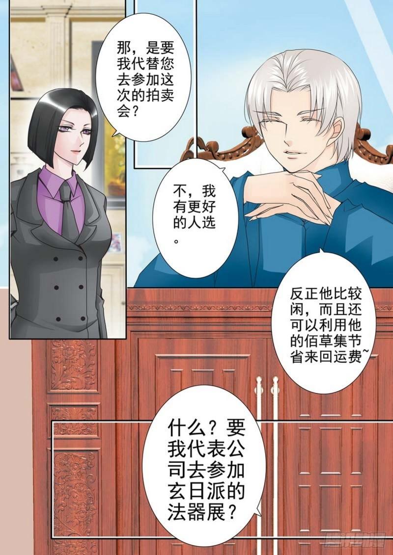 第两百零四话-第189话