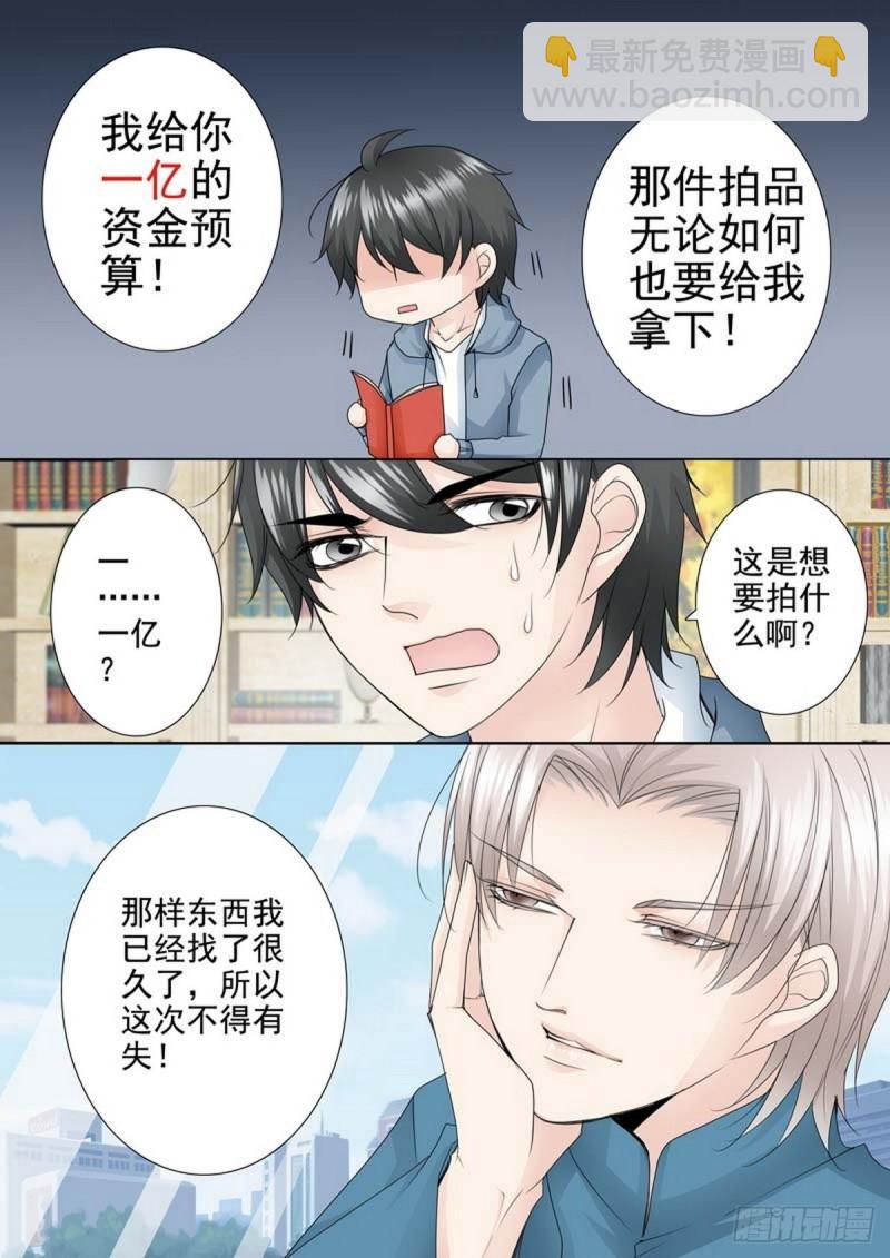 第两百零四话-第189话