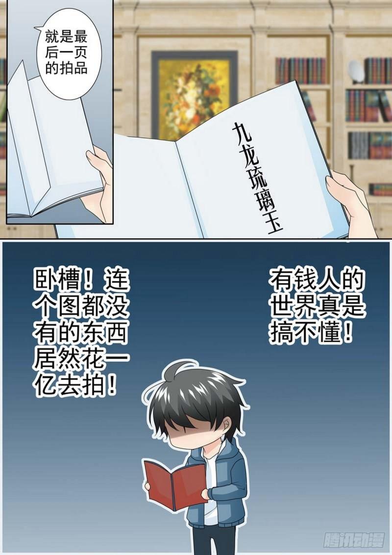 第两百零四话-第189话