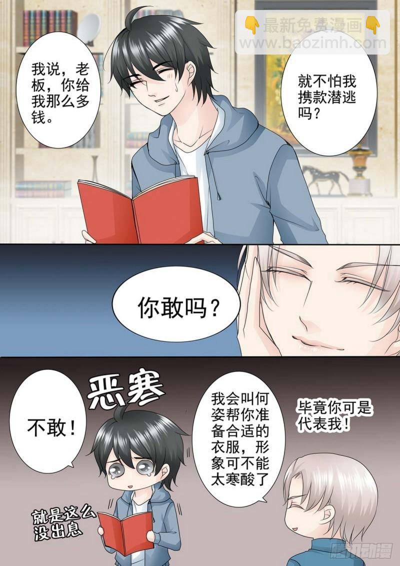 第两百零四话-第189话