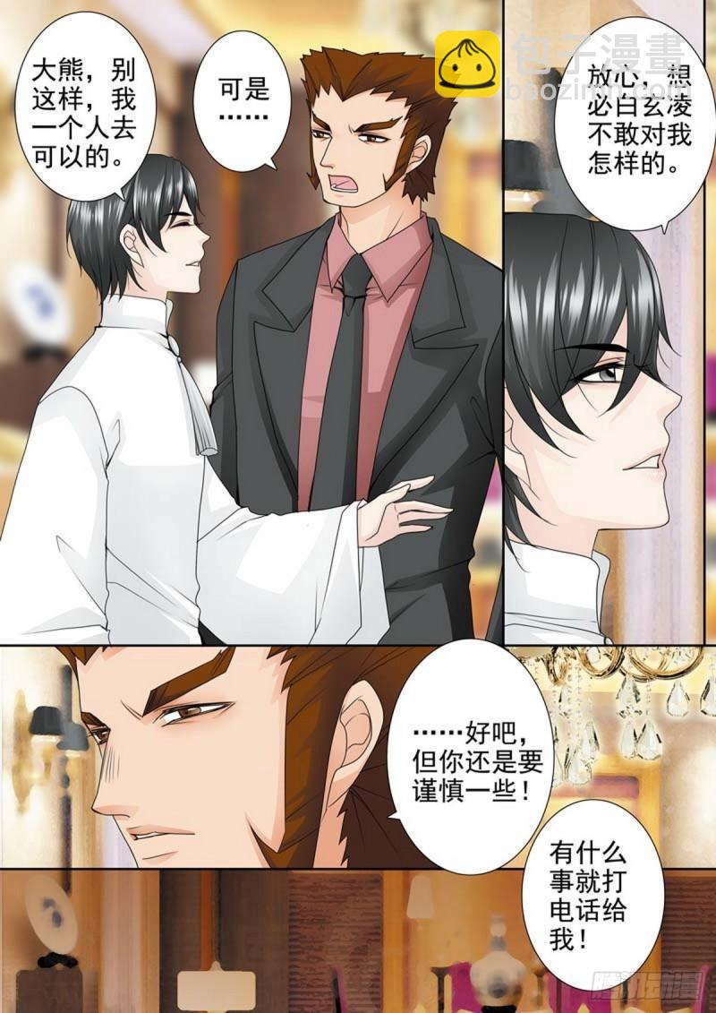 第两百零六话-第191话