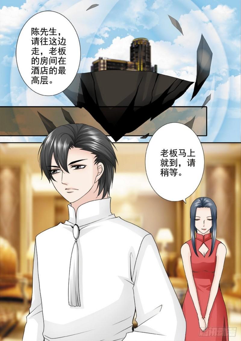第两百零六话-第191话