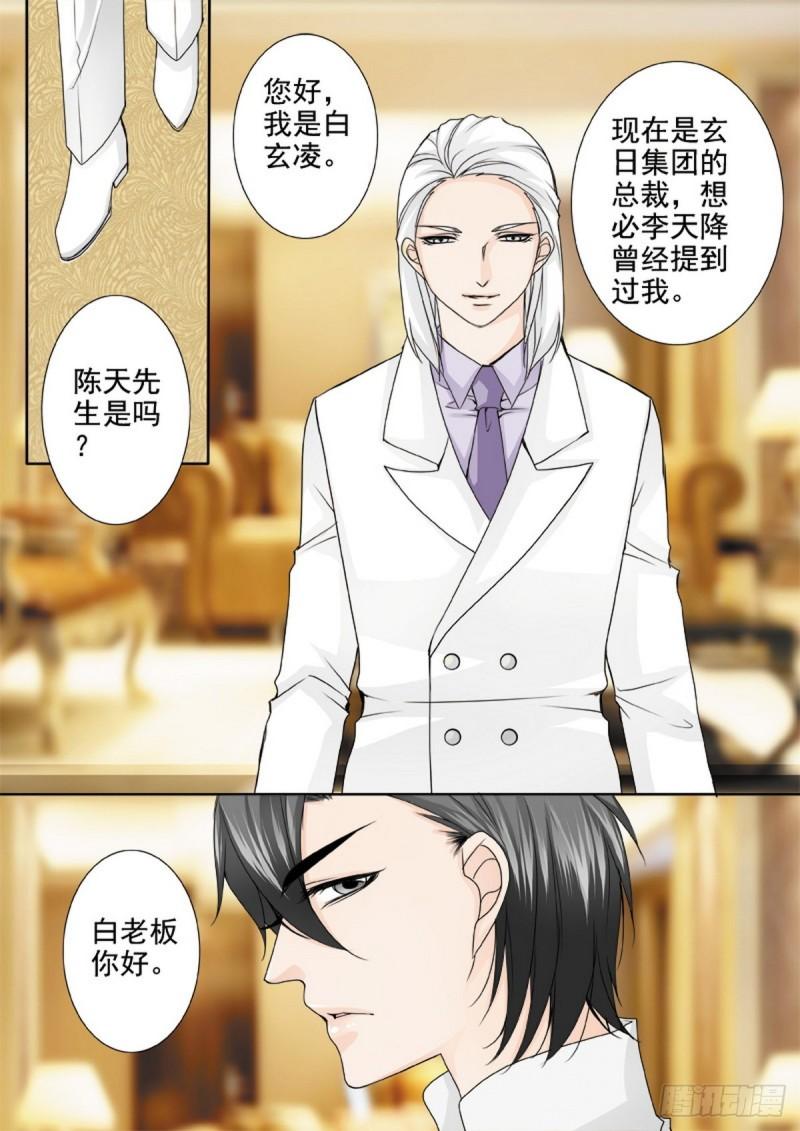 第两百零六话-第191话