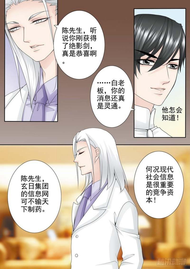 第两百零六话-第191话