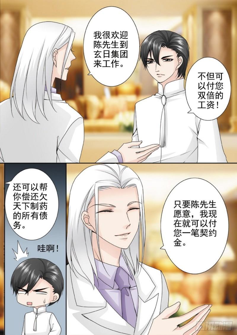 第两百零六话-第191话