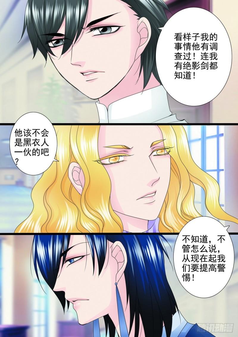 第两百零八话-第193话