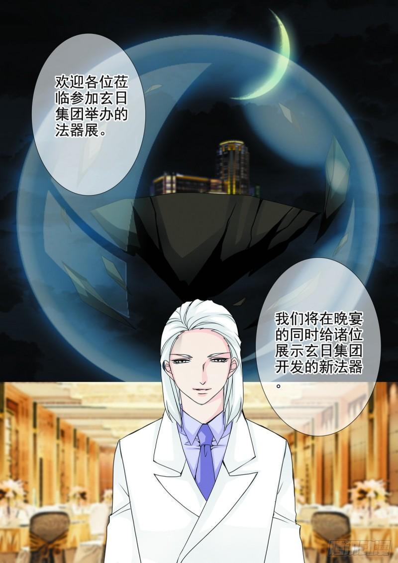 第两百零八话-第193话