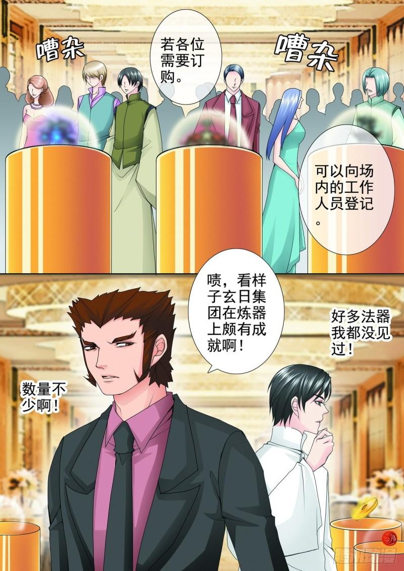 第两百零八话-第193话