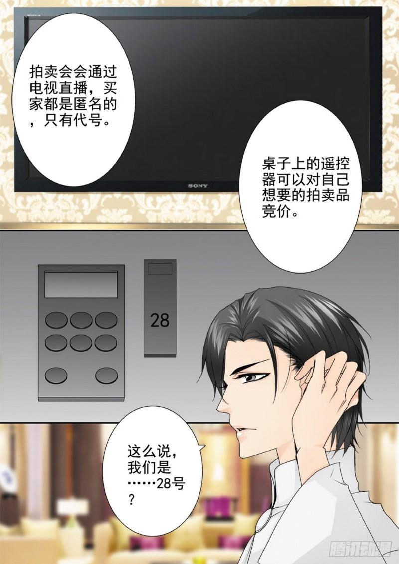 第两百一十话-第195话