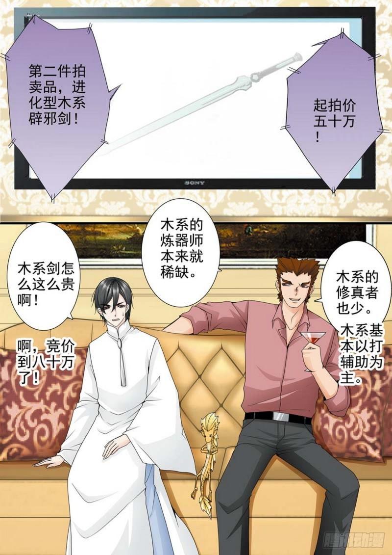第两百一十话-第195话