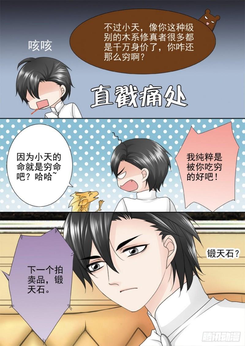 第两百一十话-第195话