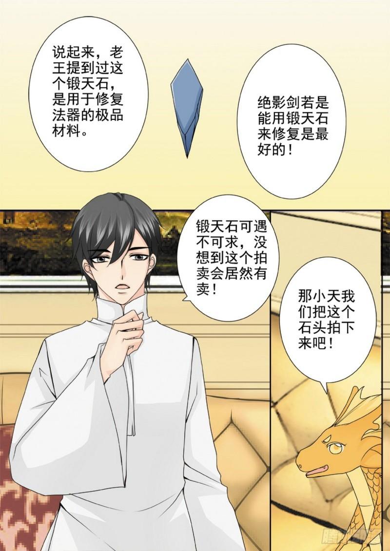 第两百一十话-第195话